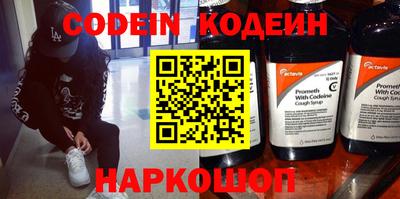 MESCALINE Кунгур