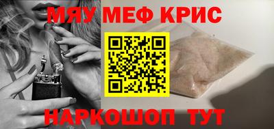мяу мяу мука Кулебаки
