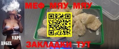 ECSTASY Кумертау