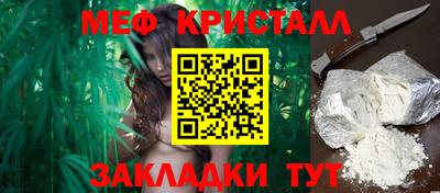 MESCALINE Кунгур