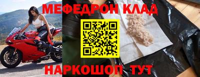 MESCALINE Кунгур