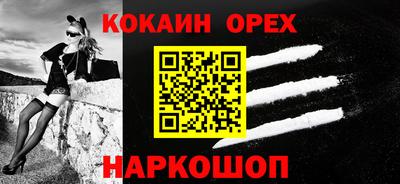 MESCALINE Кунгур