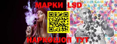 MESCALINE Кунгур