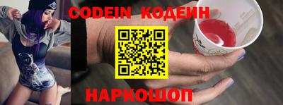 MESCALINE Кунгур
