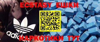 ECSTASY Кумертау