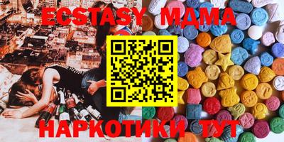 MESCALINE Кунгур
