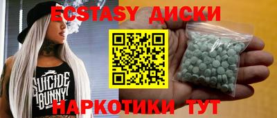 MESCALINE Кунгур