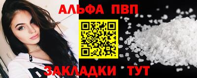 мяу мяу мука Кулебаки