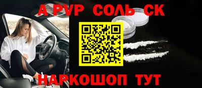 MESCALINE Кунгур