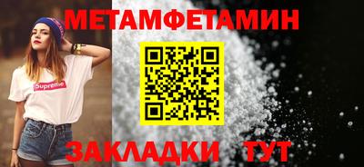 MESCALINE Кунгур