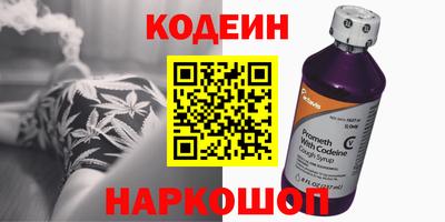 мяу мяу мука Кулебаки