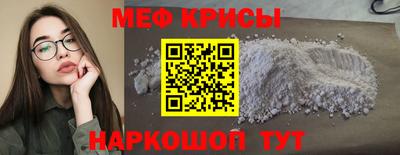 MESCALINE Кунгур
