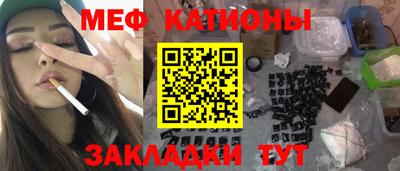 мяу мяу мука Кулебаки