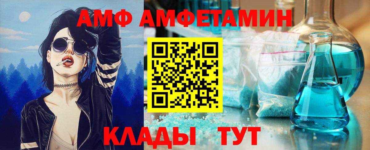МЕТАМФЕТАМИН кристалл  Вход с VPN  МЕТАМФЕТАМИН кристалл  Алапаевск 