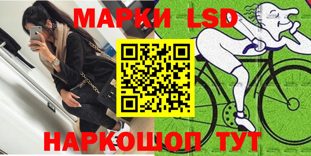 Марки N-bome 1,8мг Алапаевск