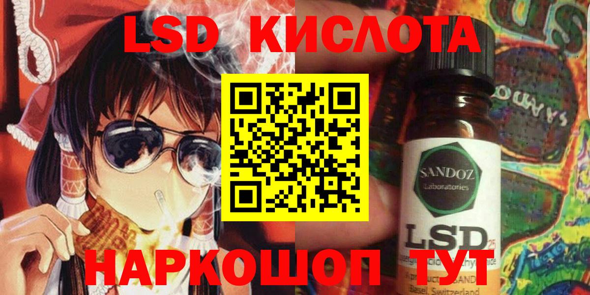 Алапаевск  Марки N-bome 1,5мг  Вход с VPN 