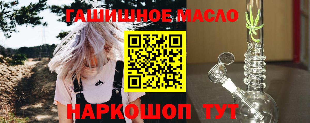 ТГК вейп с тгк Алапаевск