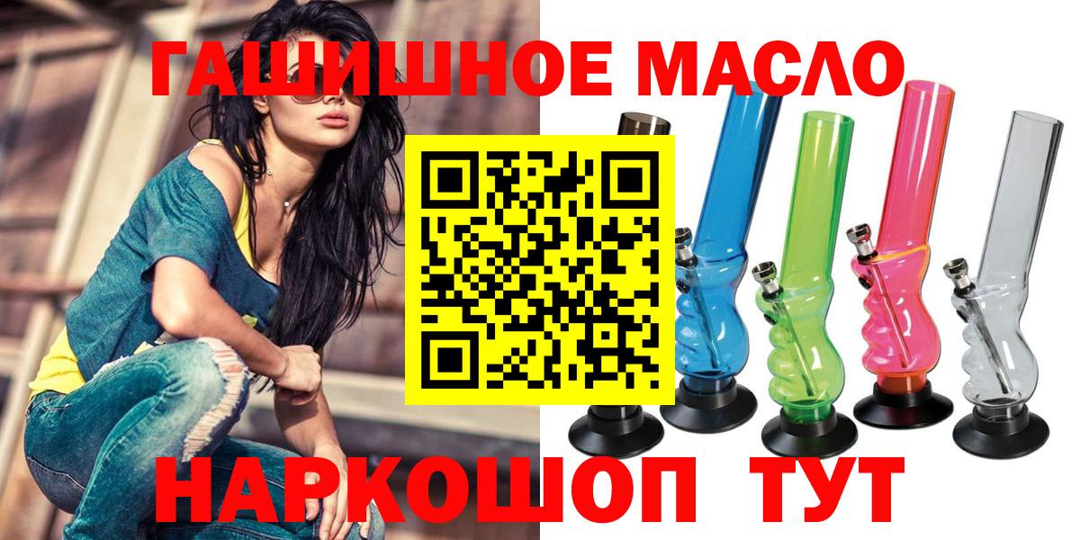 что такое наркотик  mega маркетплейс  Алапаевск  ТГК вейп  Дистиллят ТГК жижа  Вход с VPN 