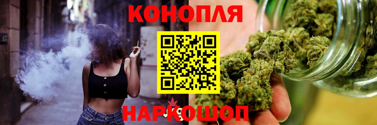 МАРИХУАНА гибрид  Шишки марихуана Bruce Banner  Алапаевск  Вход с VPN  Каннабис планчик  Каннабис SATIVA & INDICA 