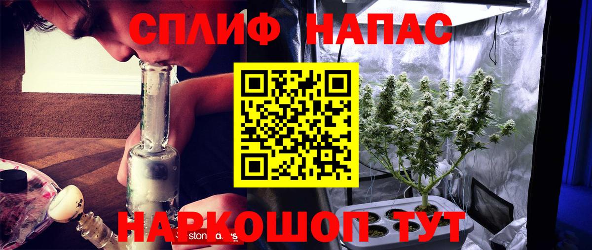 Марихуана план Алапаевск